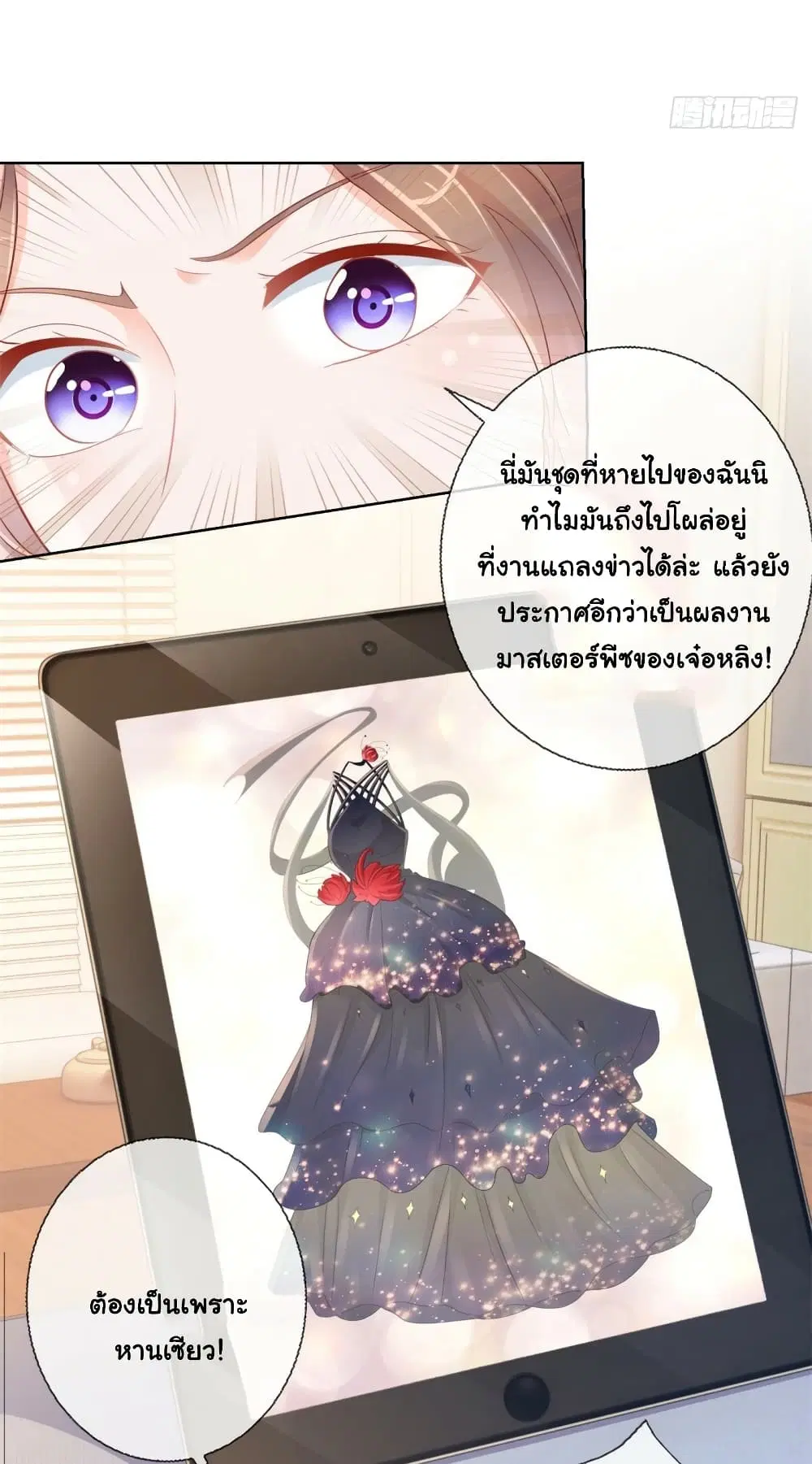 หน้า 7 จาก 32