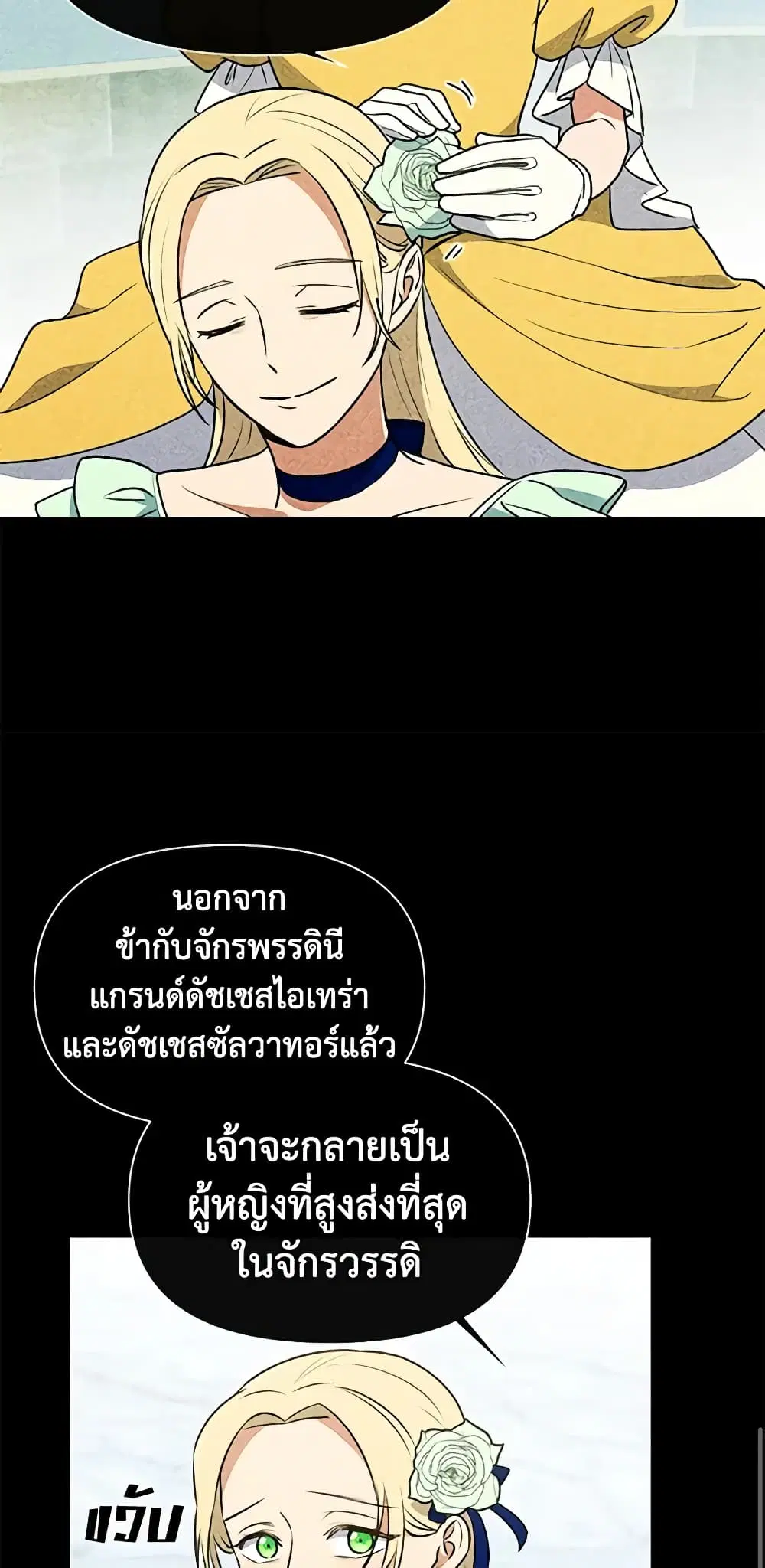 หน้า 20 จาก 40