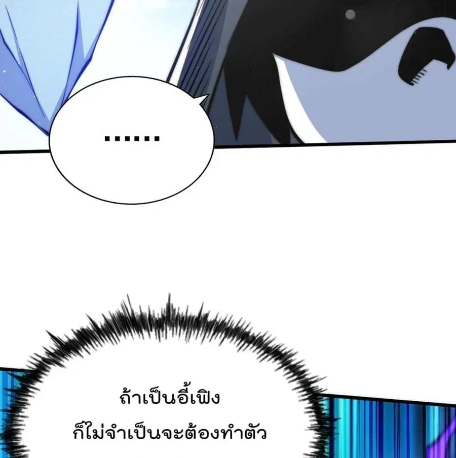 หน้า 8 จาก 104