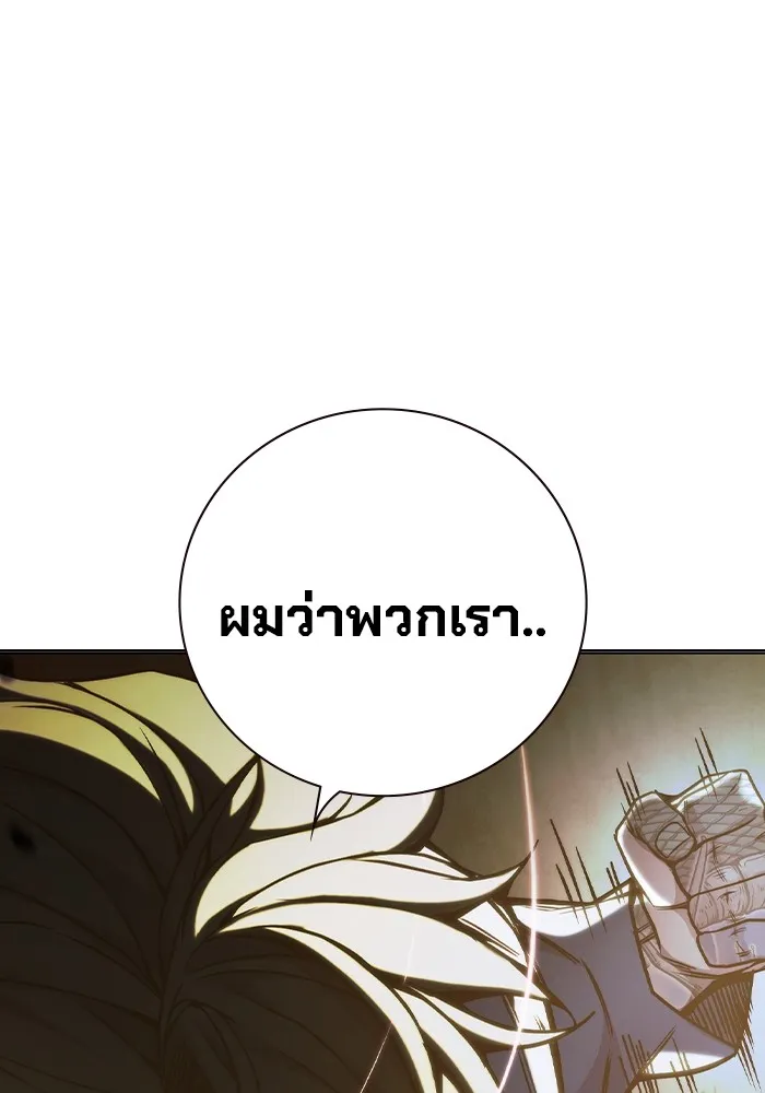 หน้า 158 จาก 234