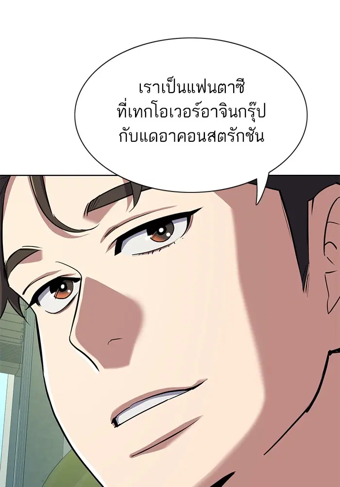 หน้า 32 จาก 151