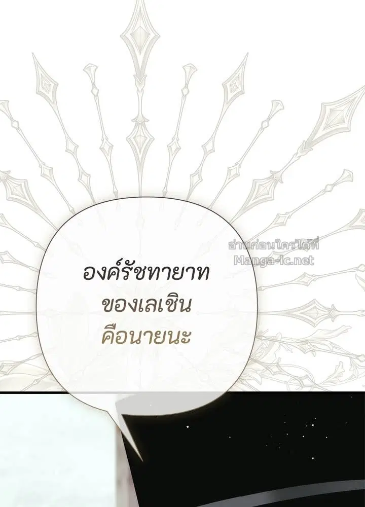 หน้า 88 จาก 168