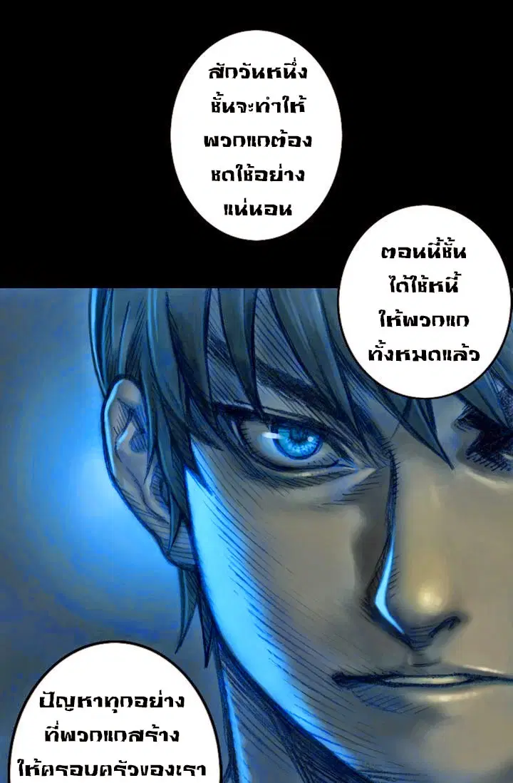 หน้า 1 จาก 47