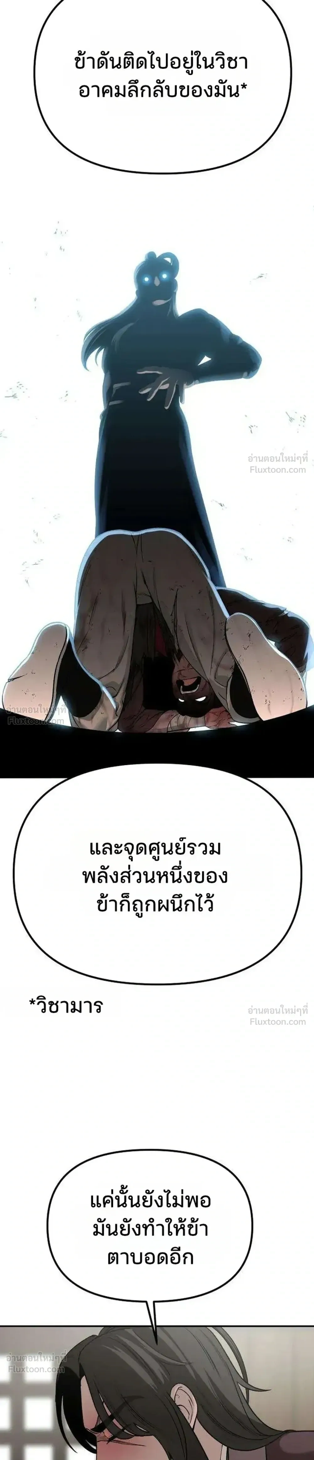 หน้า 27 จาก 60