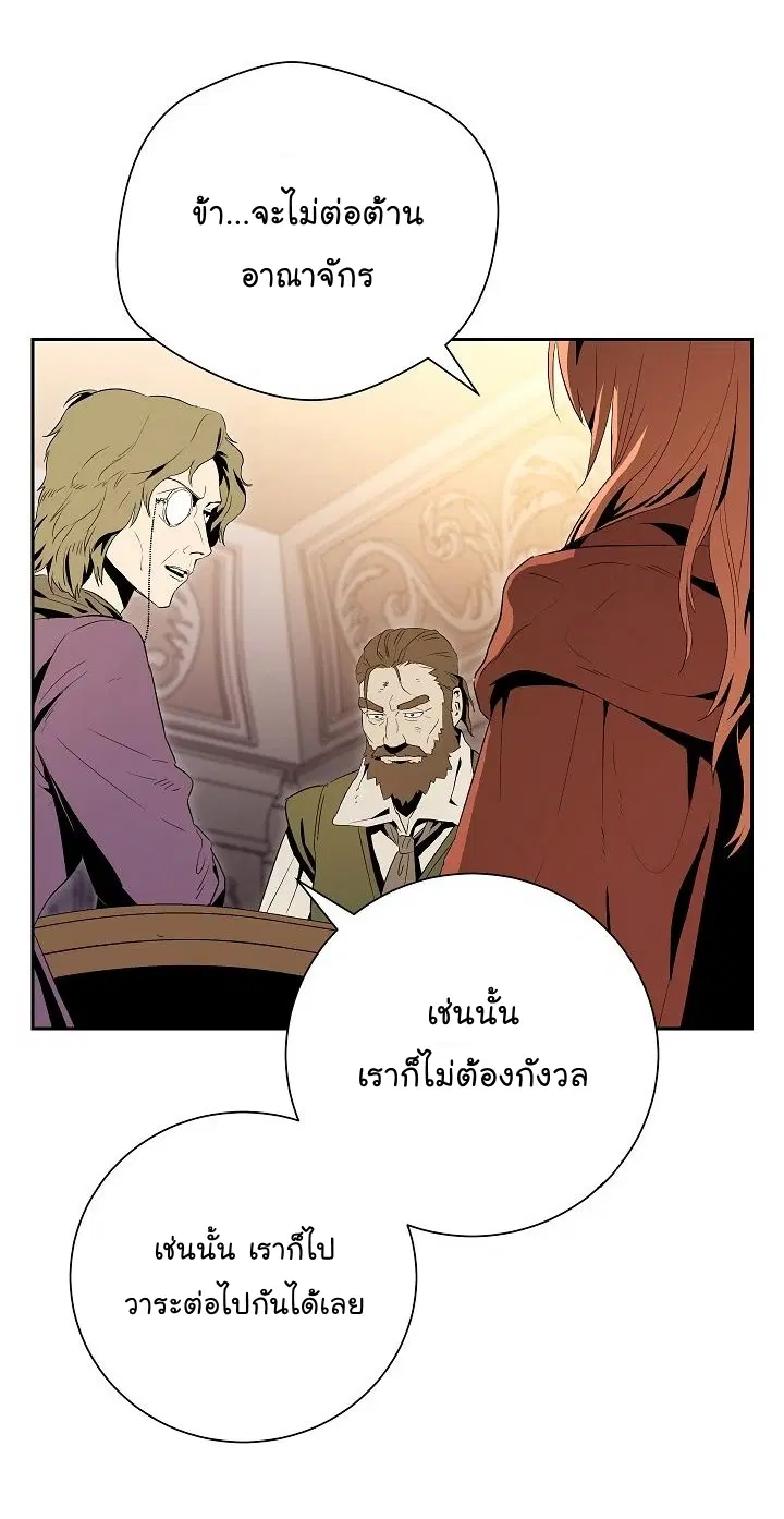 หน้า 10 จาก 30