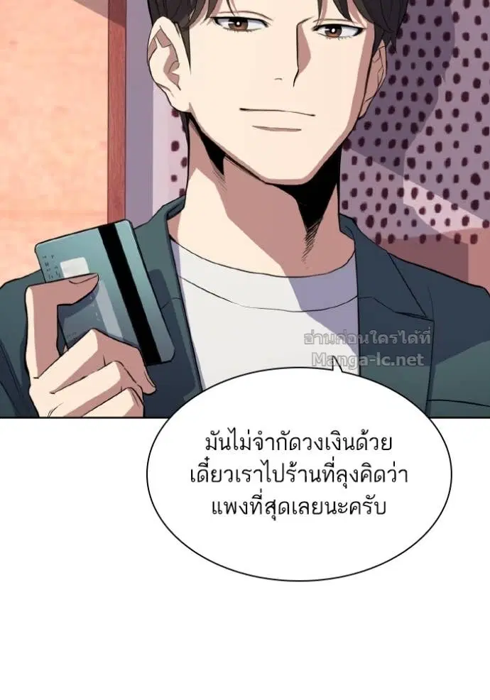หน้า 101 จาก 114
