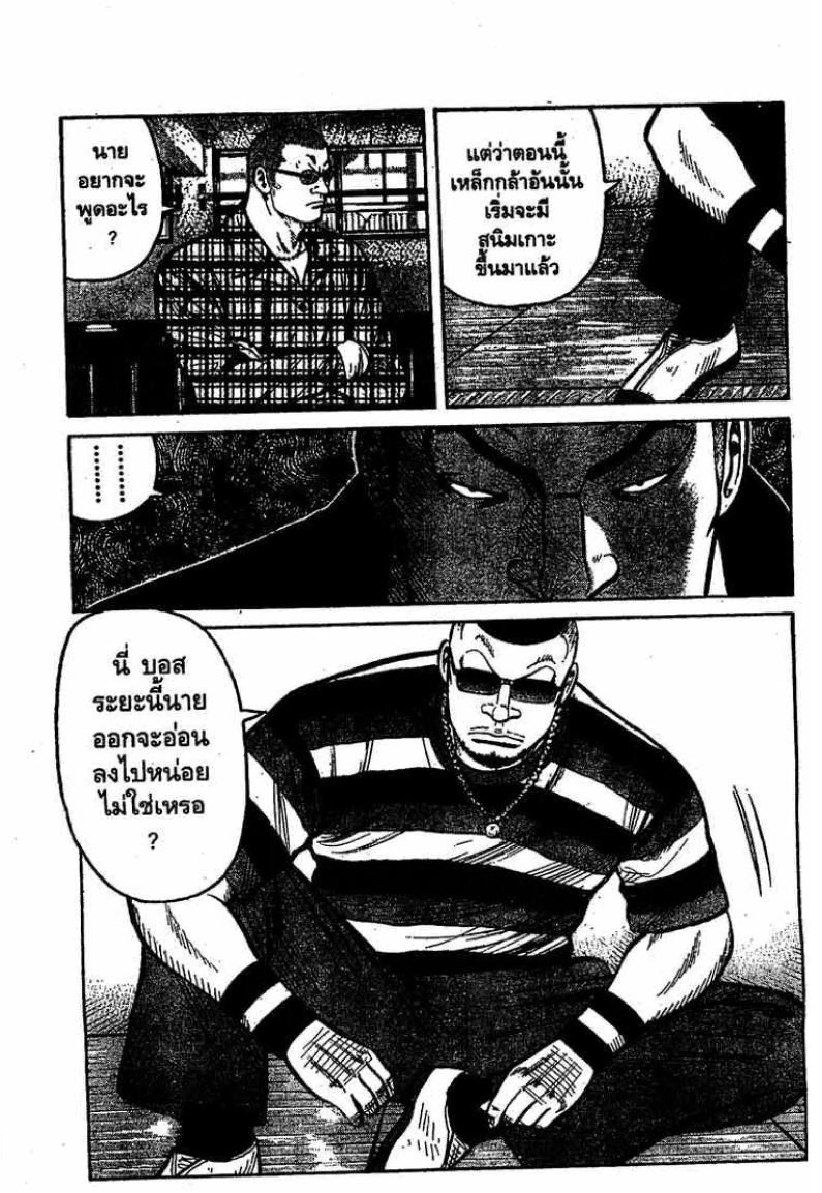 หน้า 15 จาก 49