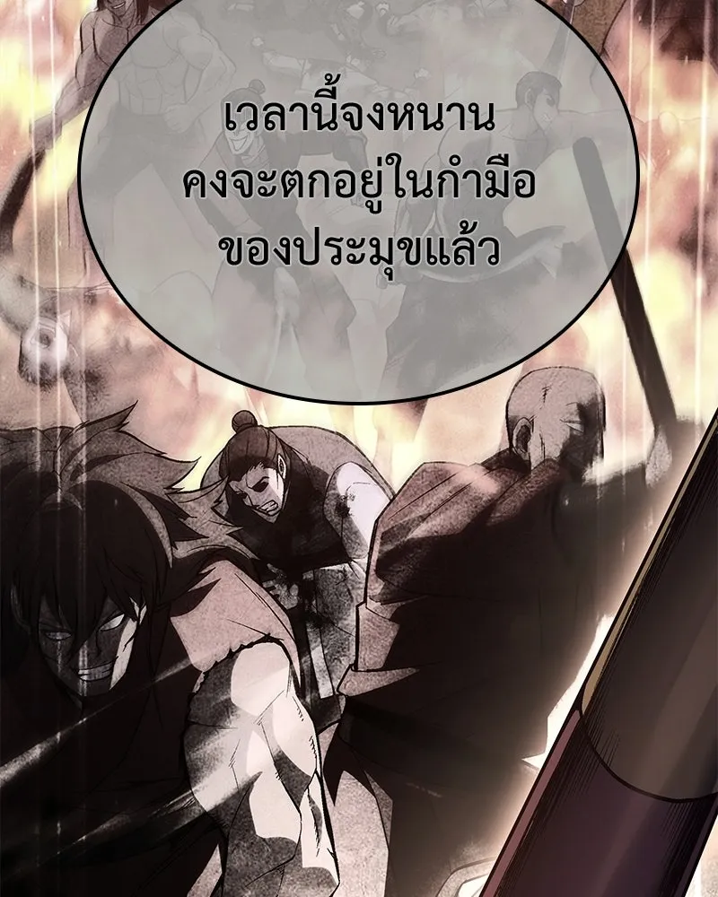 หน้า 184 จาก 234