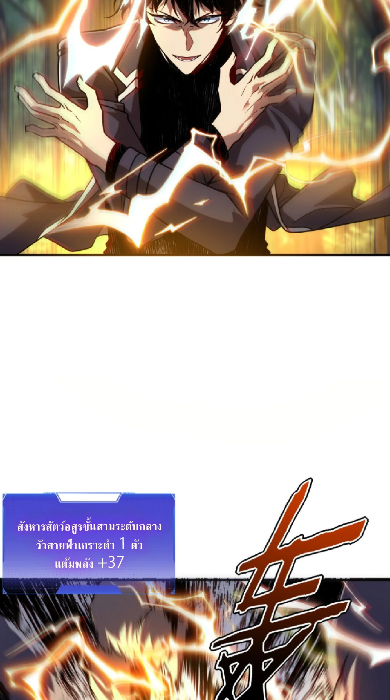 หน้า 37 จาก 41