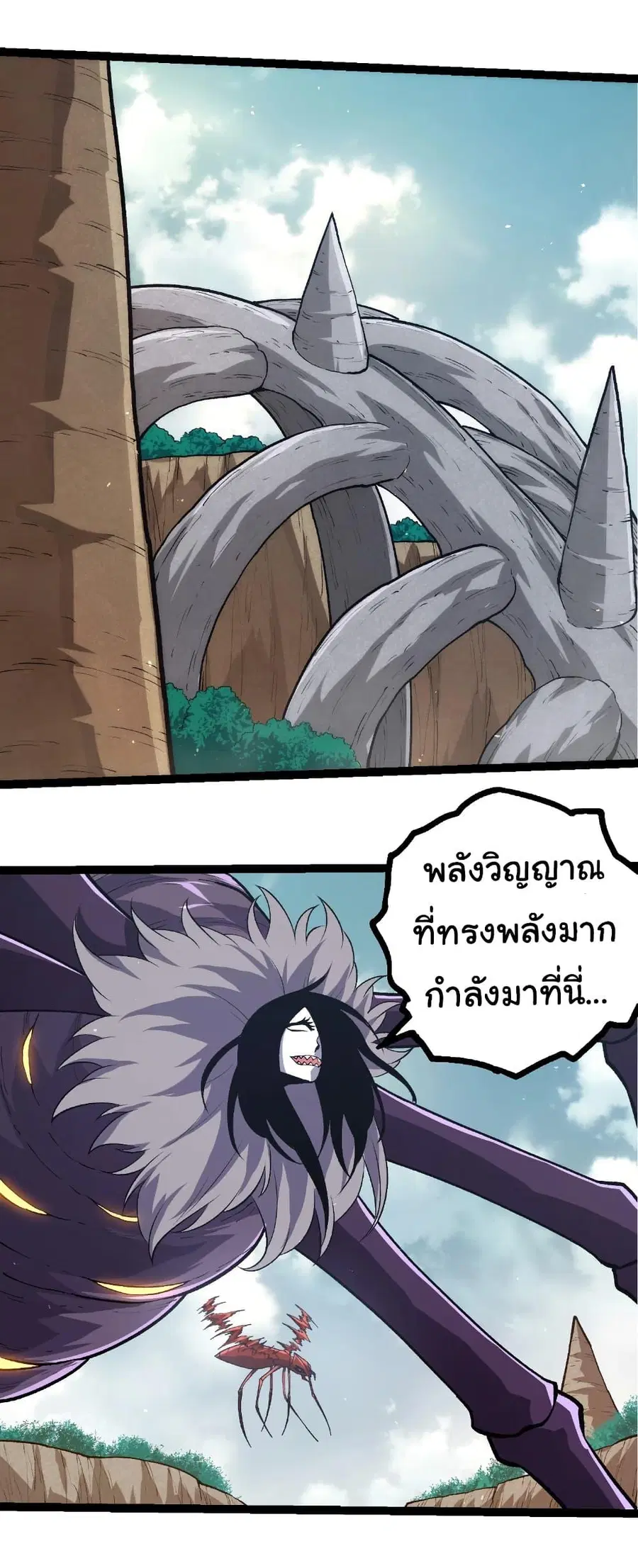 หน้า 11 จาก 30