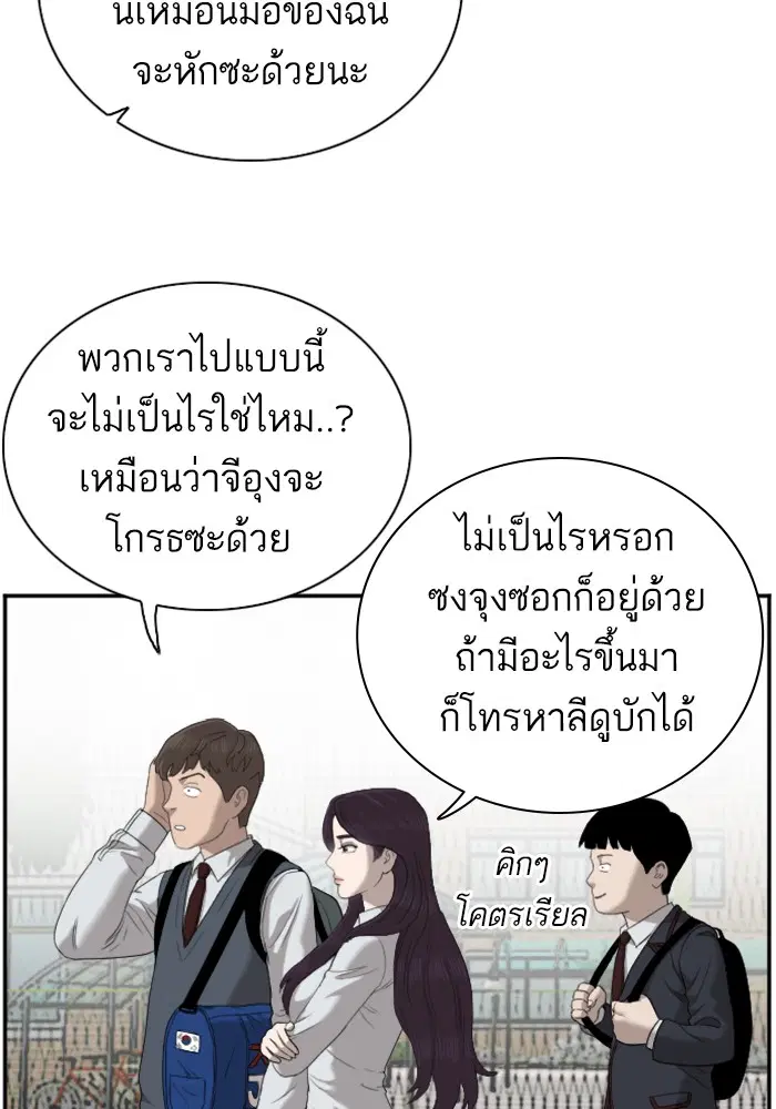 หน้า 32 จาก 112