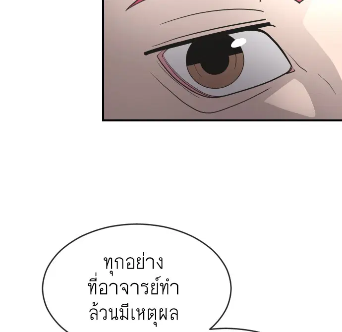 หน้า 100 จาก 123