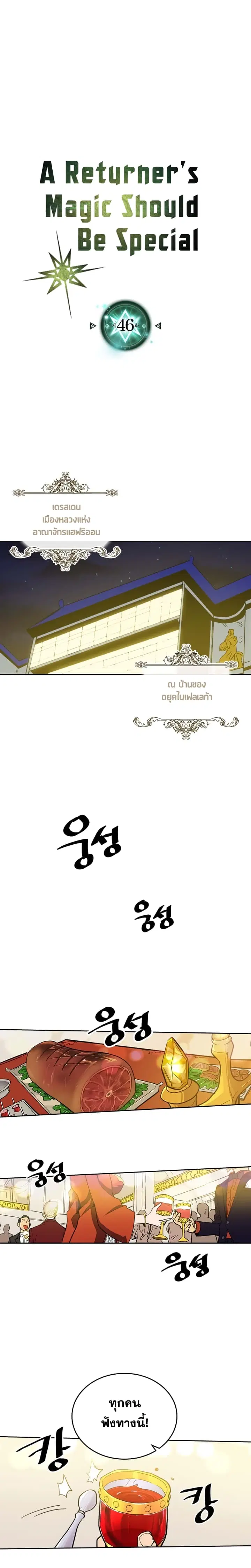 หน้า 2 จาก 20