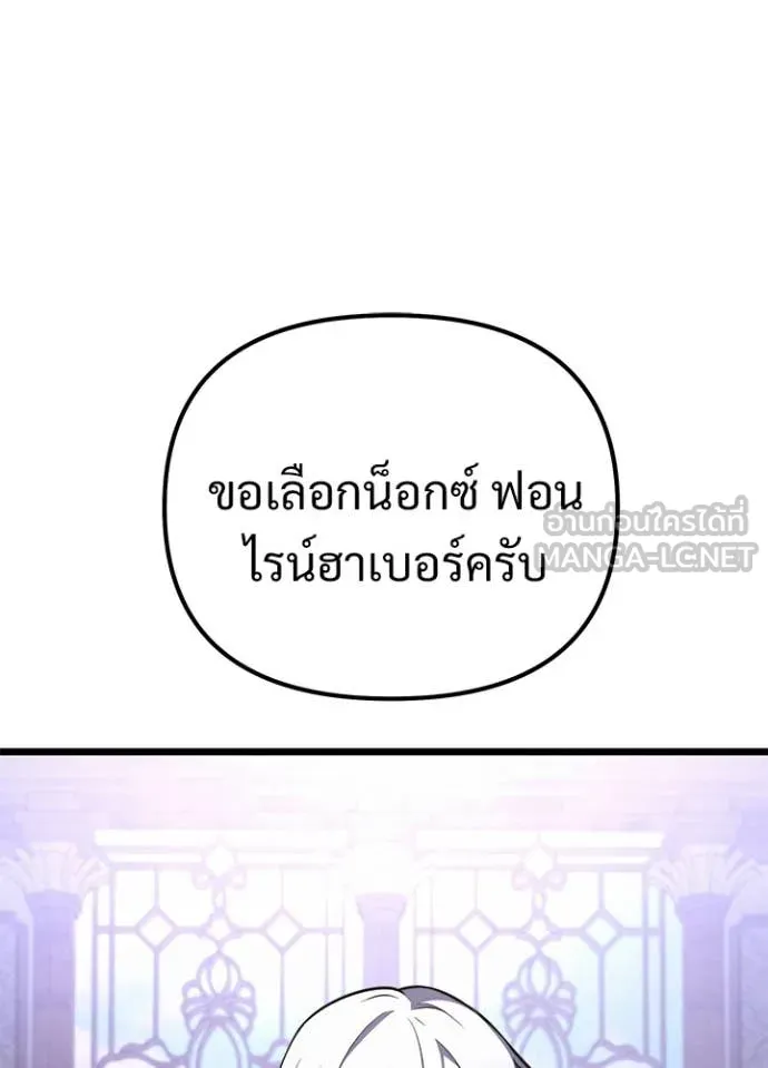 หน้า 128 จาก 178