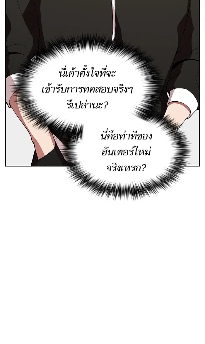 หน้า 41 จาก 94