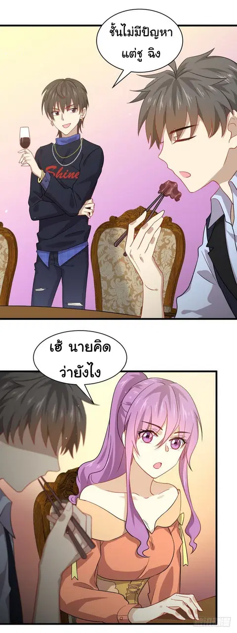 หน้า 12 จาก 23
