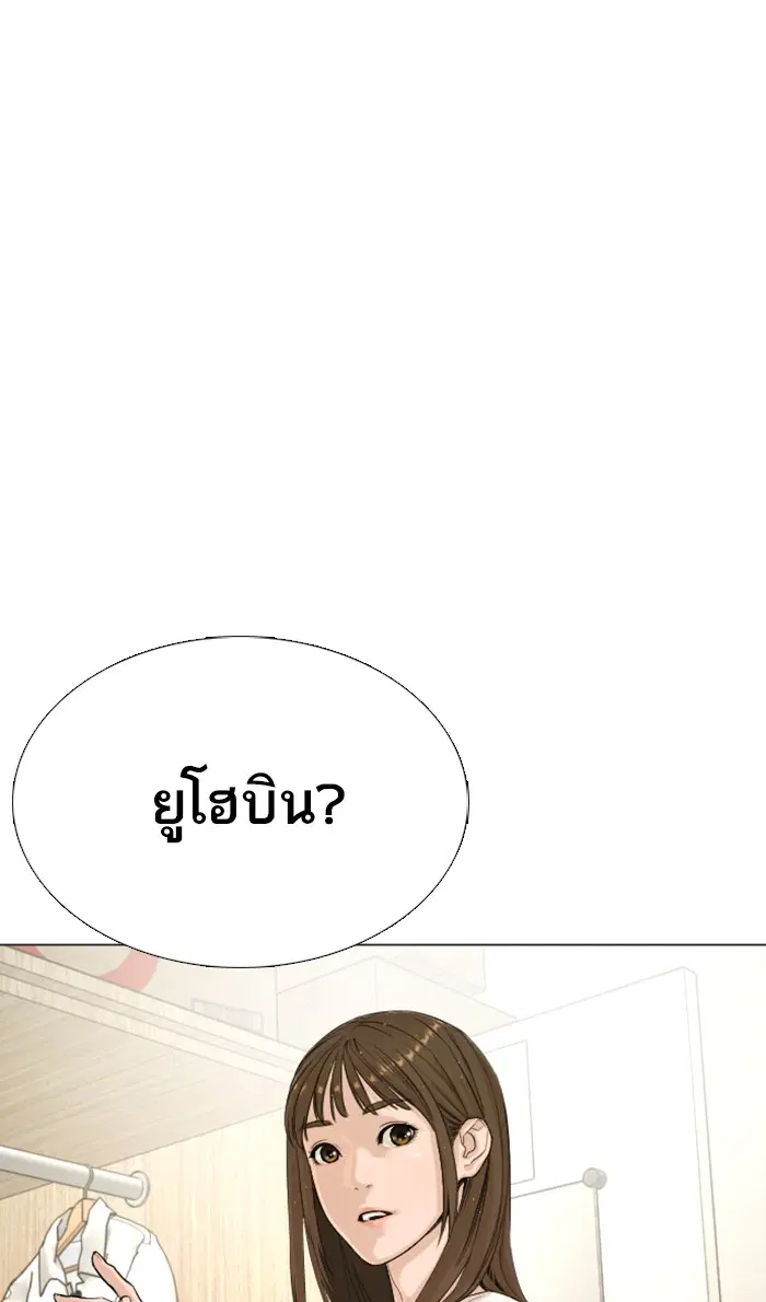 หน้า 49 จาก 114