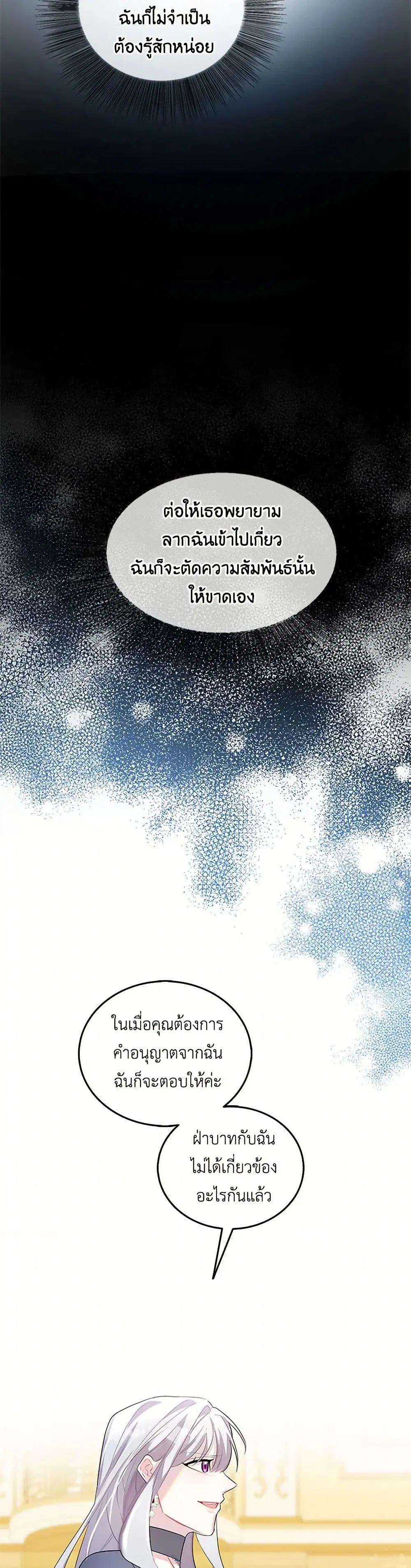 หน้า 13 จาก 35