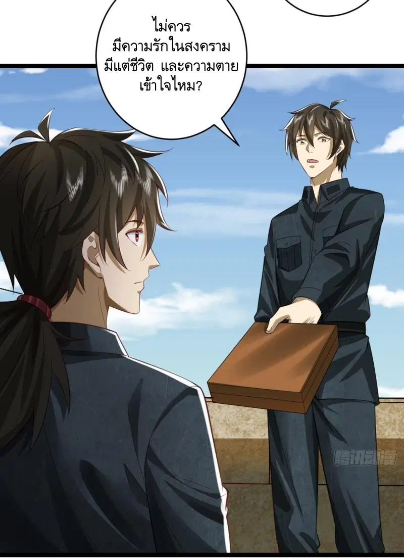 หน้า 27 จาก 45