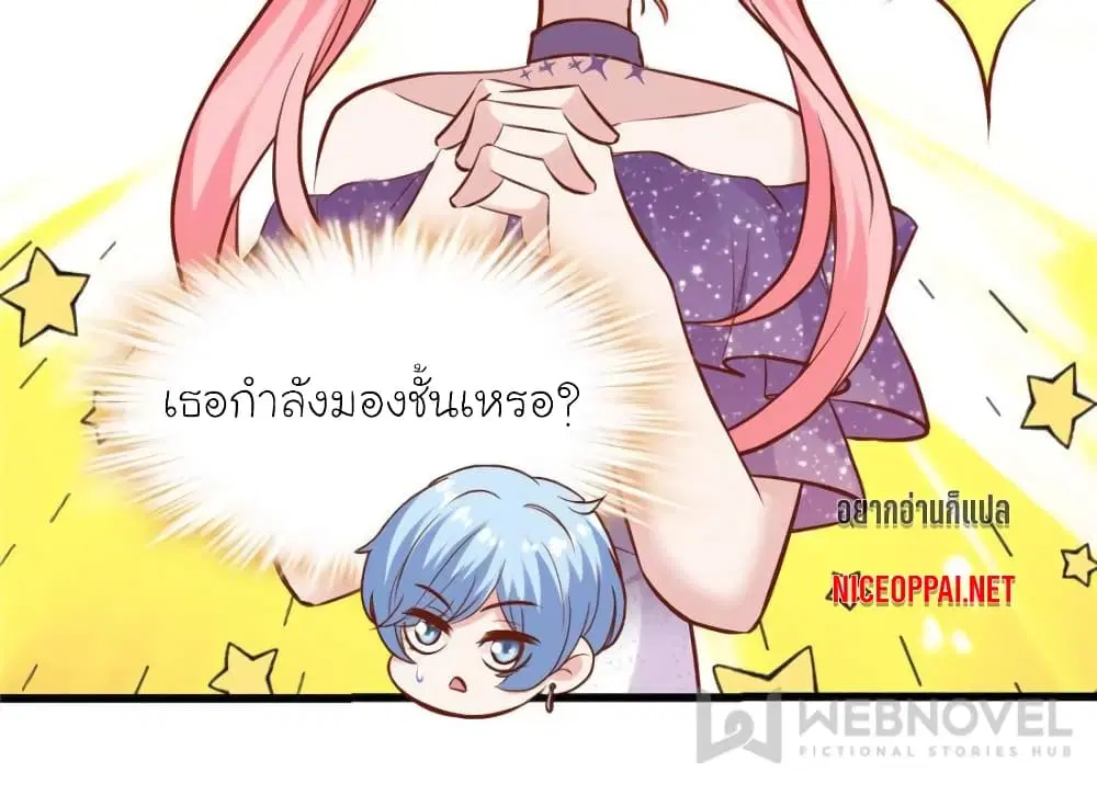 หน้า 32 จาก 73