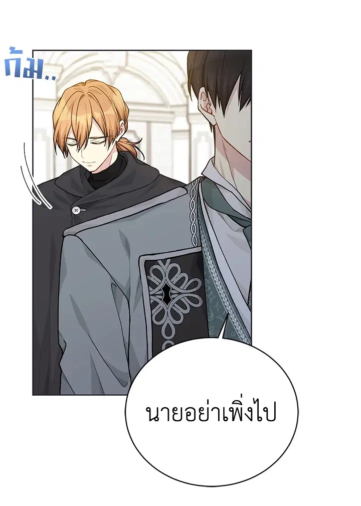 หน้า 73 จาก 101