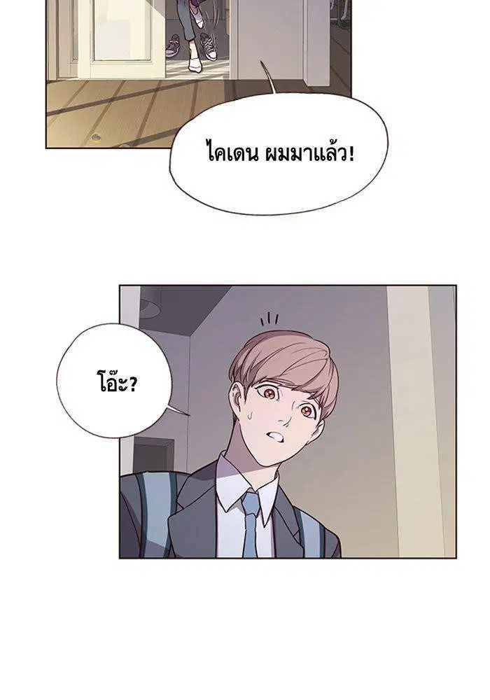 หน้า 80 จาก 85