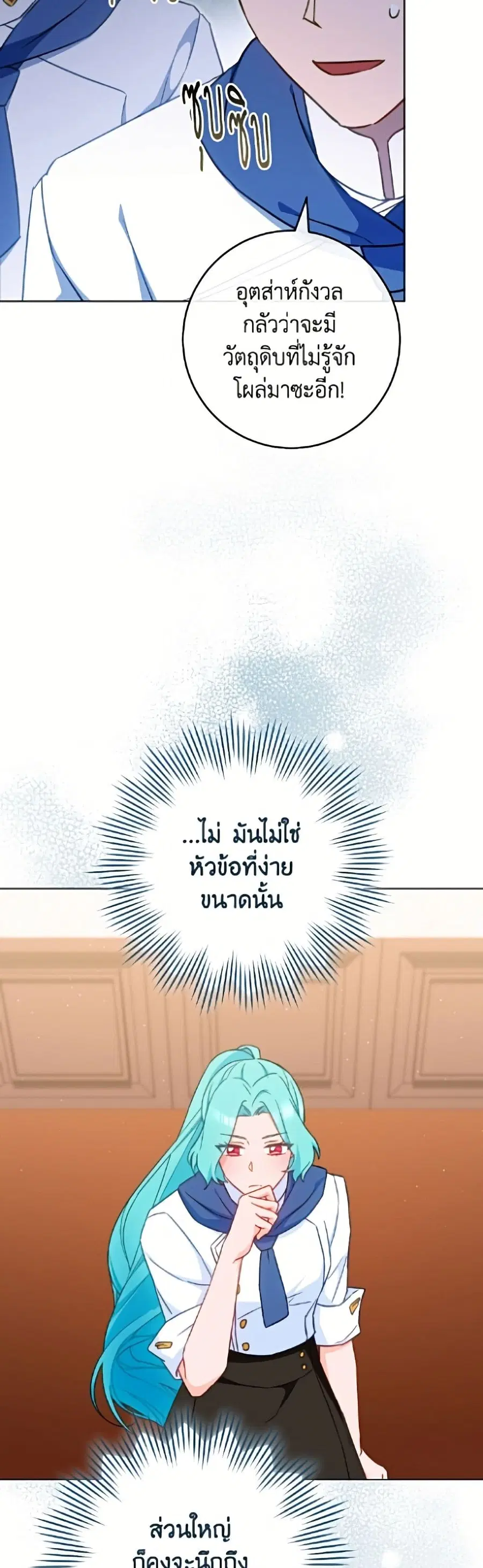 หน้า 35 จาก 52