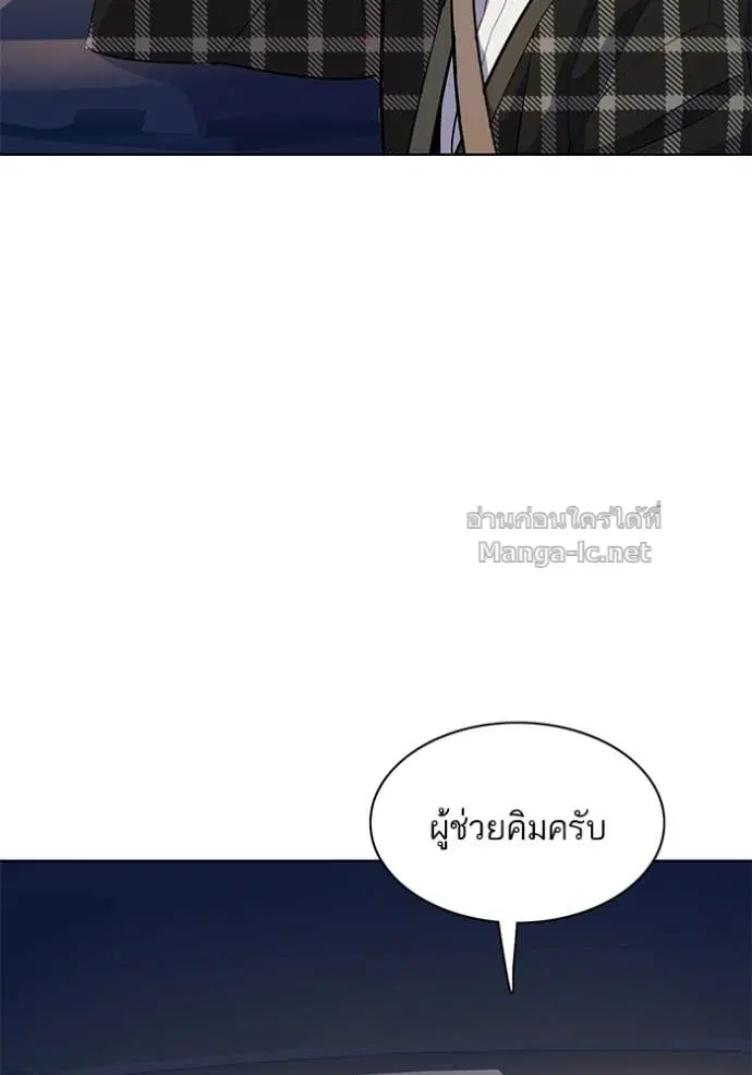 หน้า 116 จาก 137
