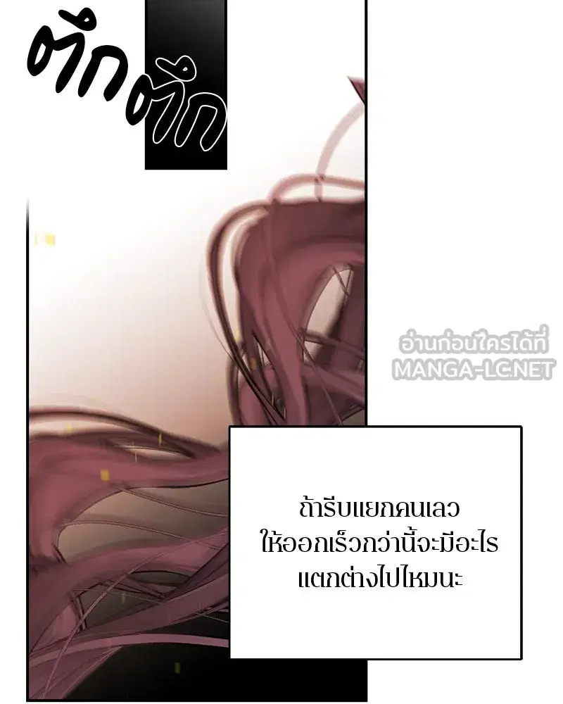 หน้า 69 จาก 151