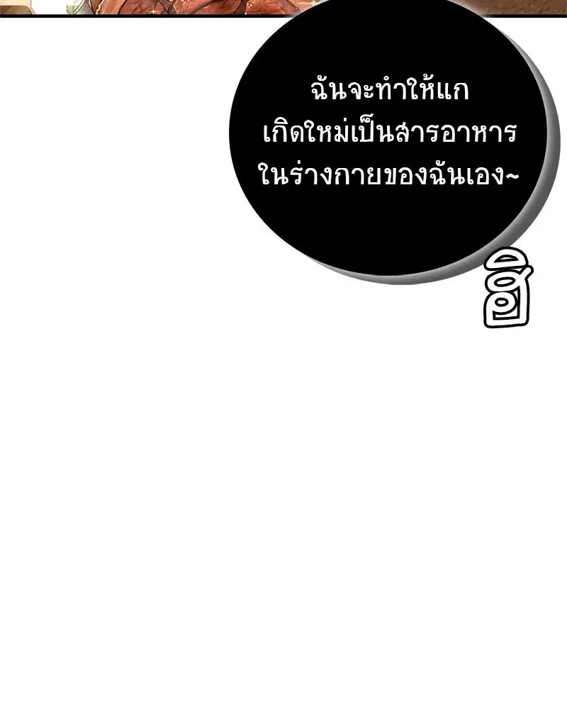 หน้า 79 จาก 168