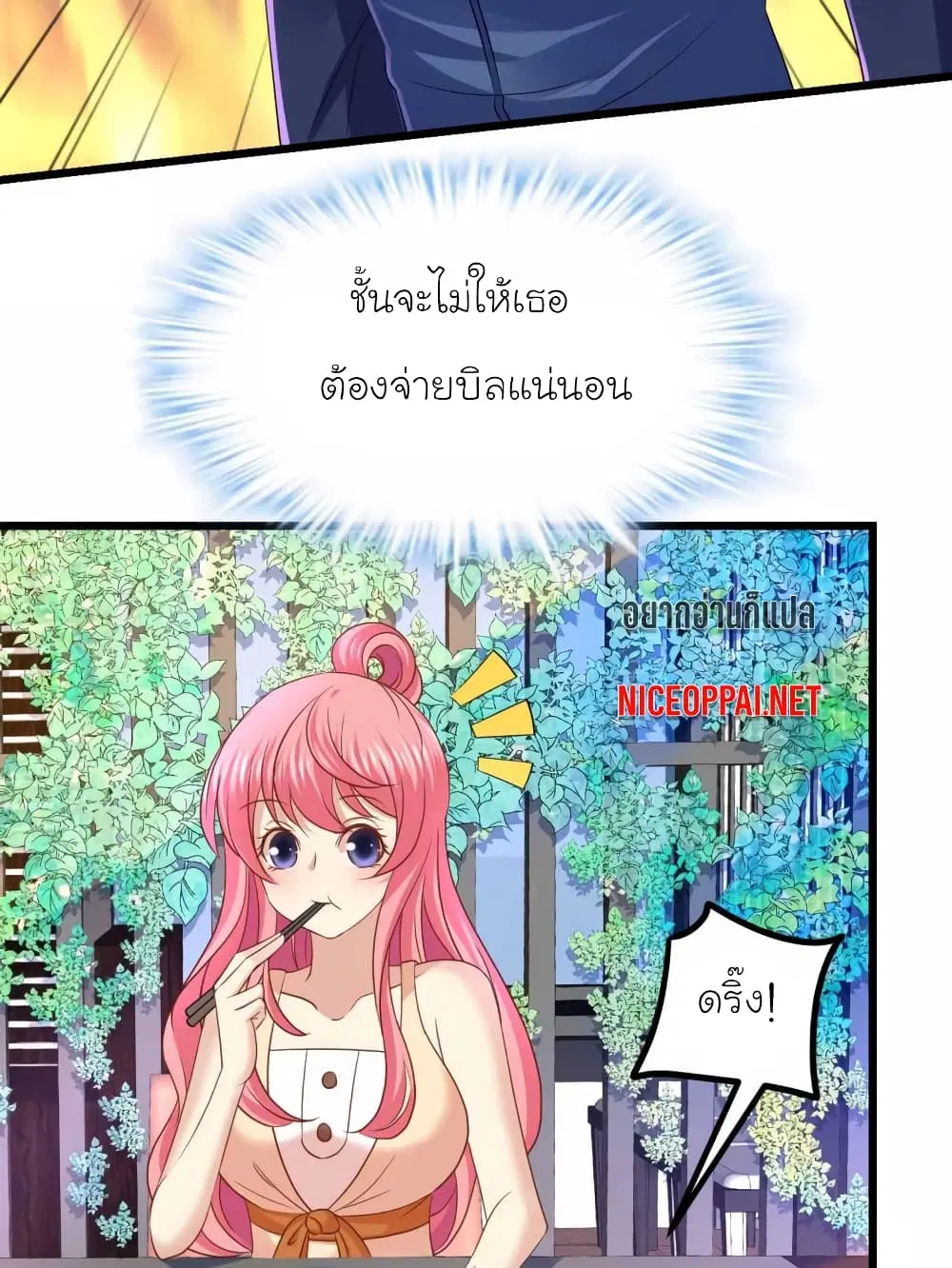 หน้า 13 จาก 29