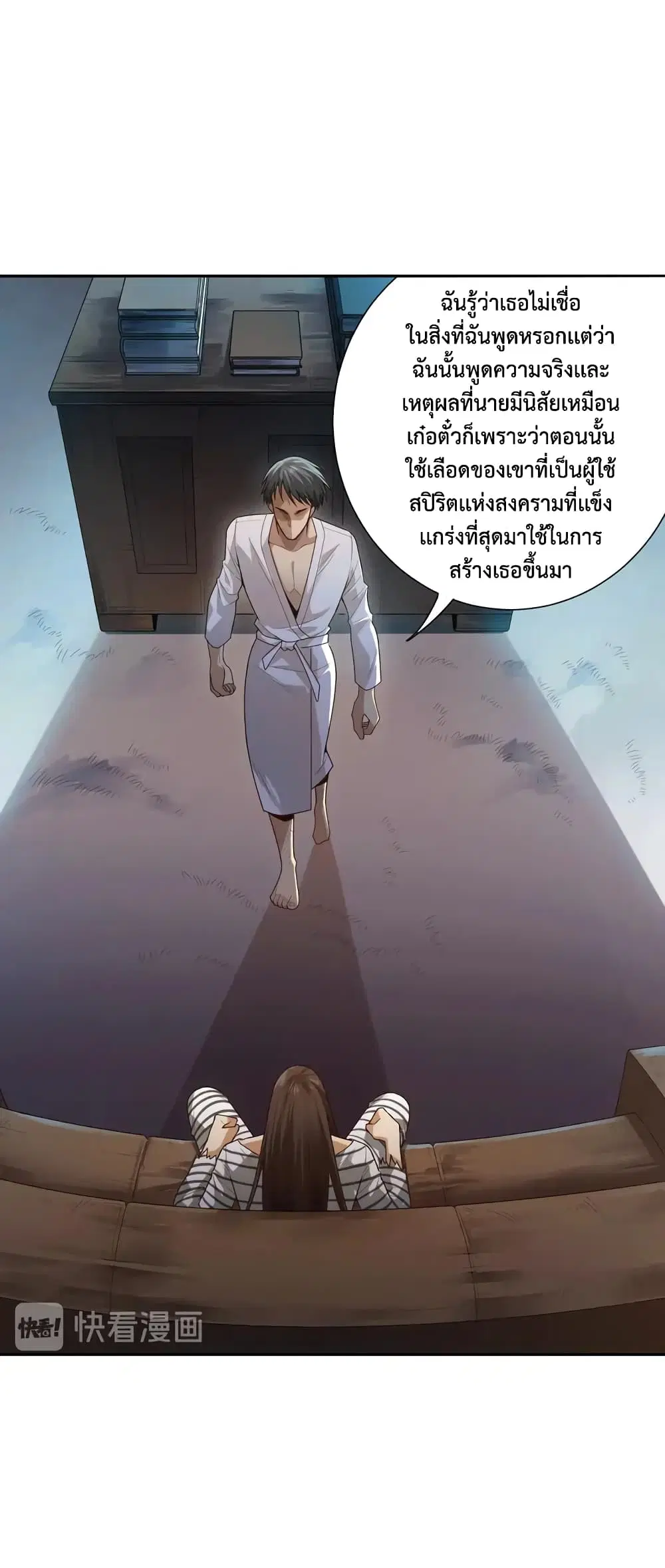 หน้า 5 จาก 69