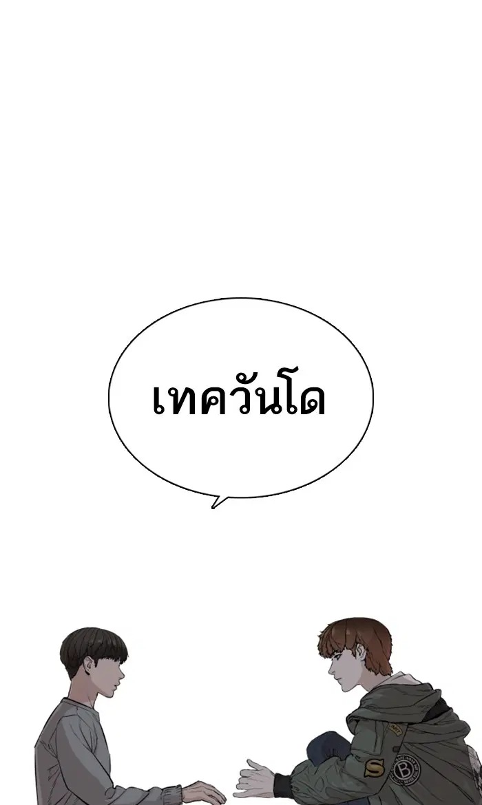 หน้า 96 จาก 140