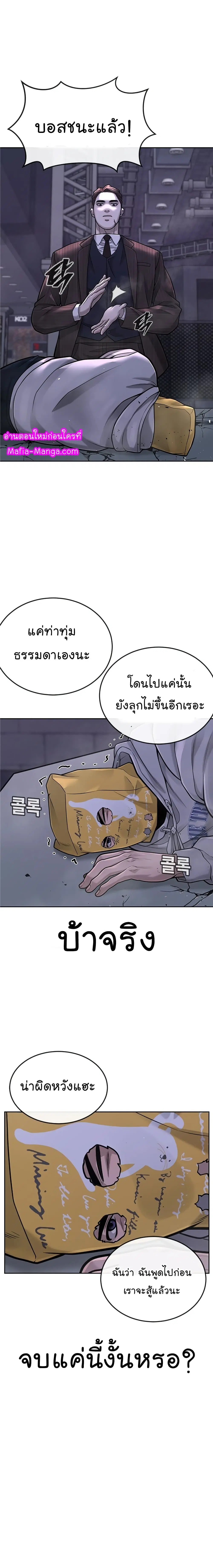 หน้า 19 จาก 30