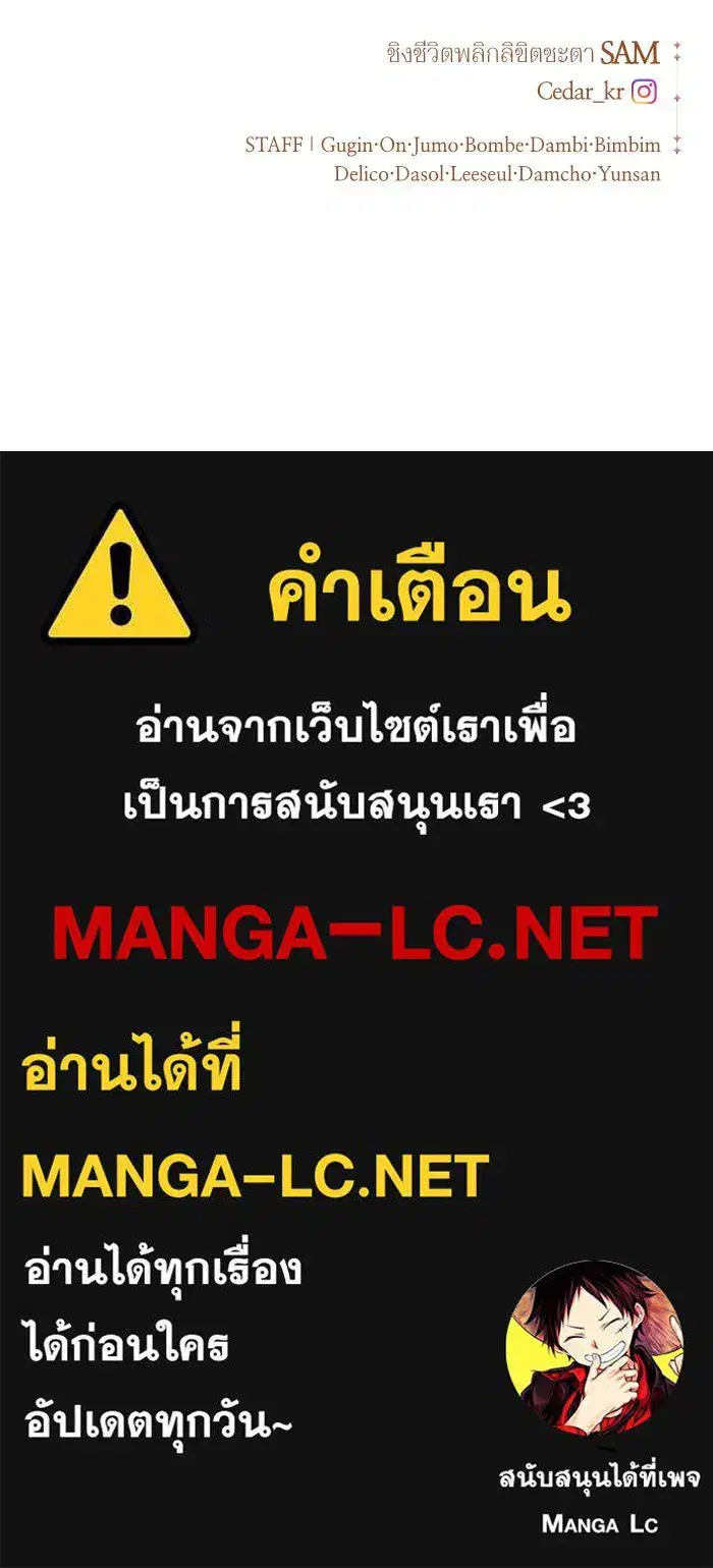 หน้า 155 จาก 156