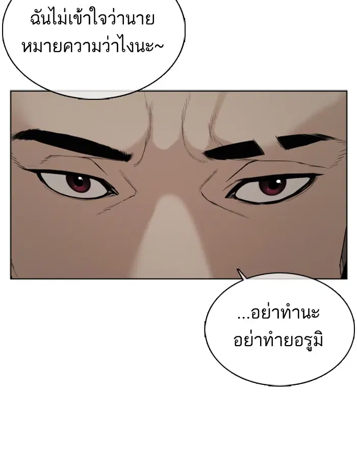 หน้า 118 จาก 172