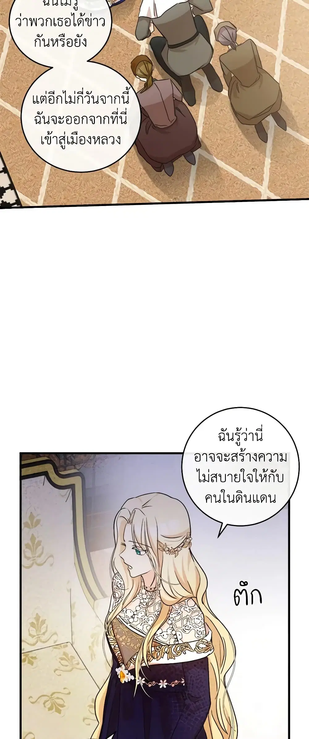หน้า 22 จาก 40