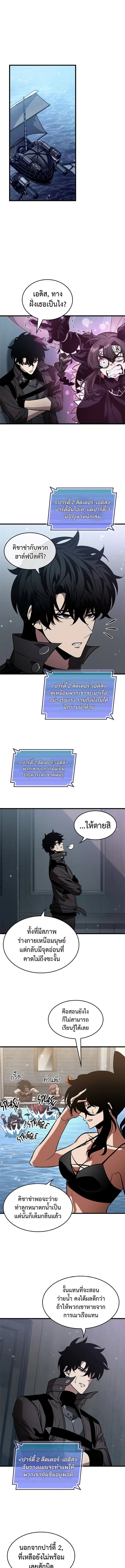 หน้า 10 จาก 14