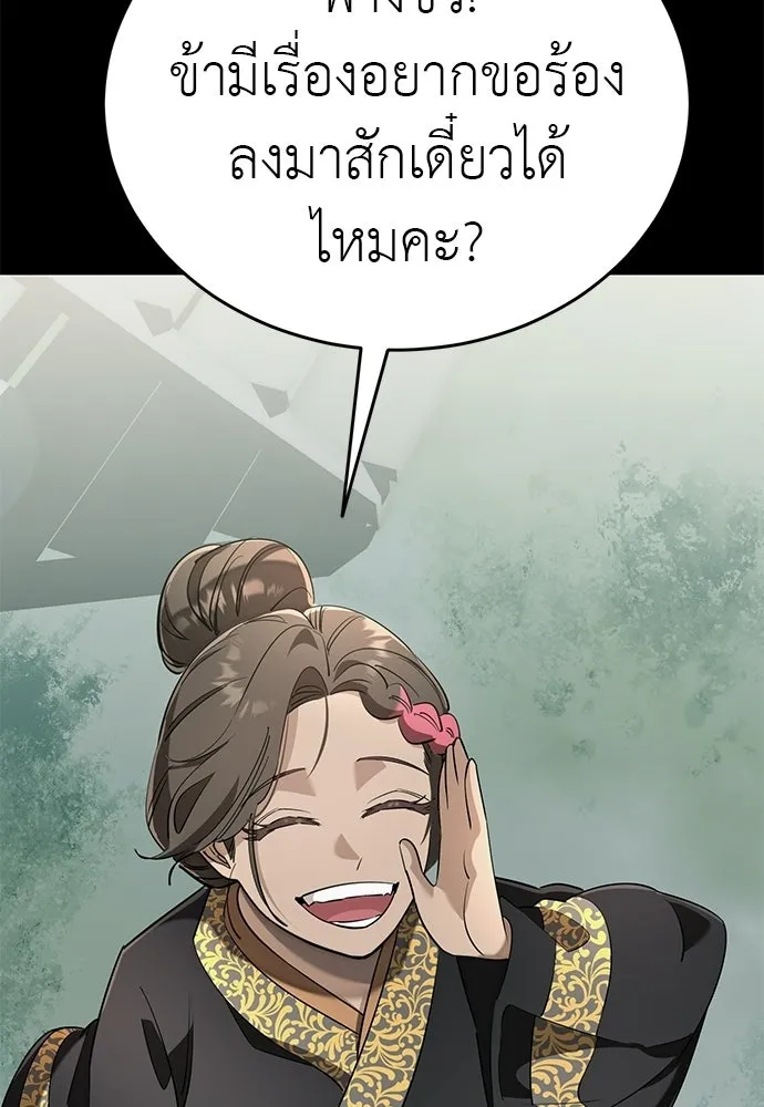 หน้า 119 จาก 209