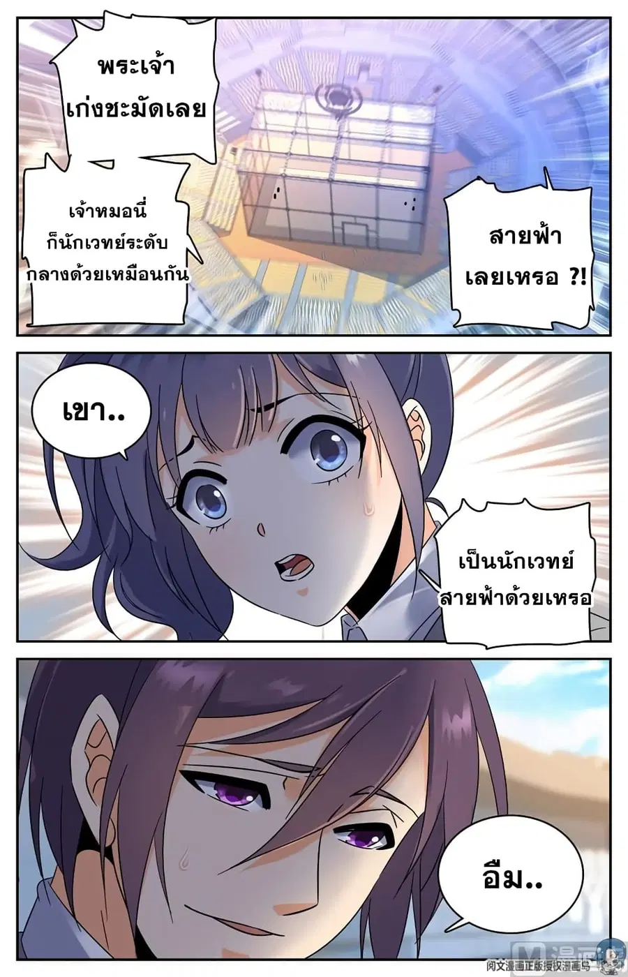 หน้า 9 จาก 12