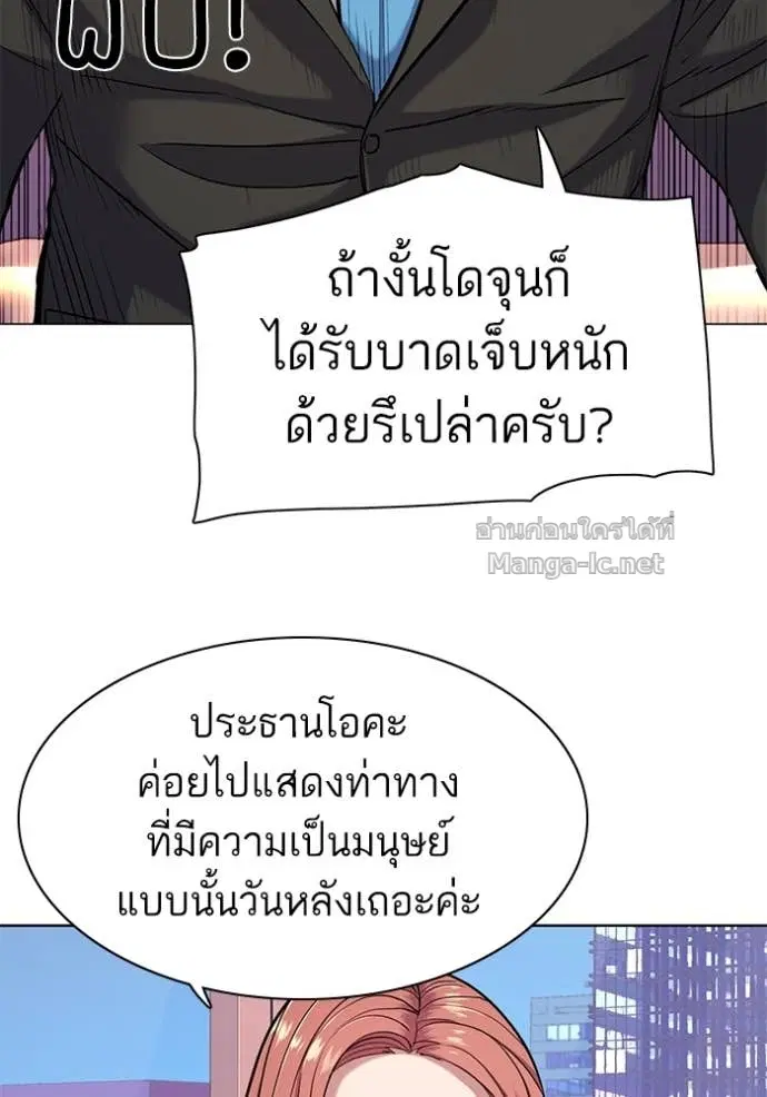 หน้า 21 จาก 122