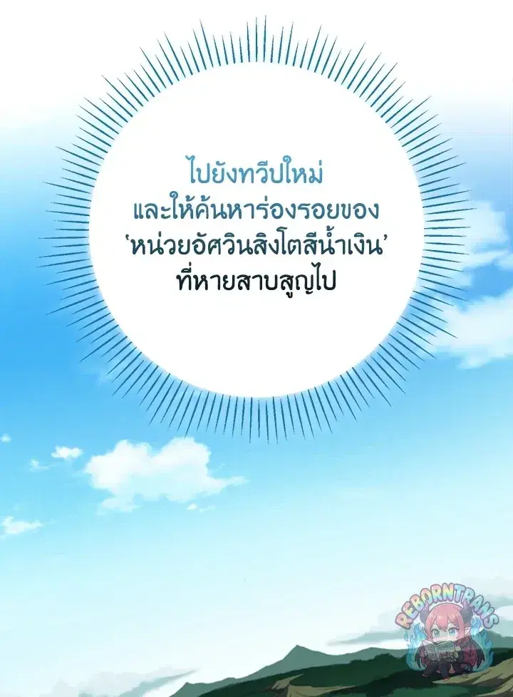 หน้า 19 จาก 135