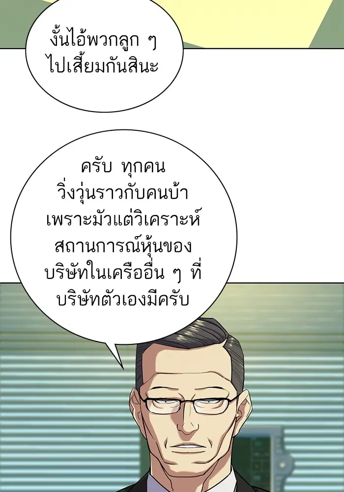 หน้า 26 จาก 118