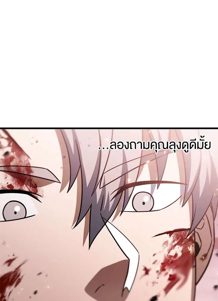 หน้า 105 จาก 119