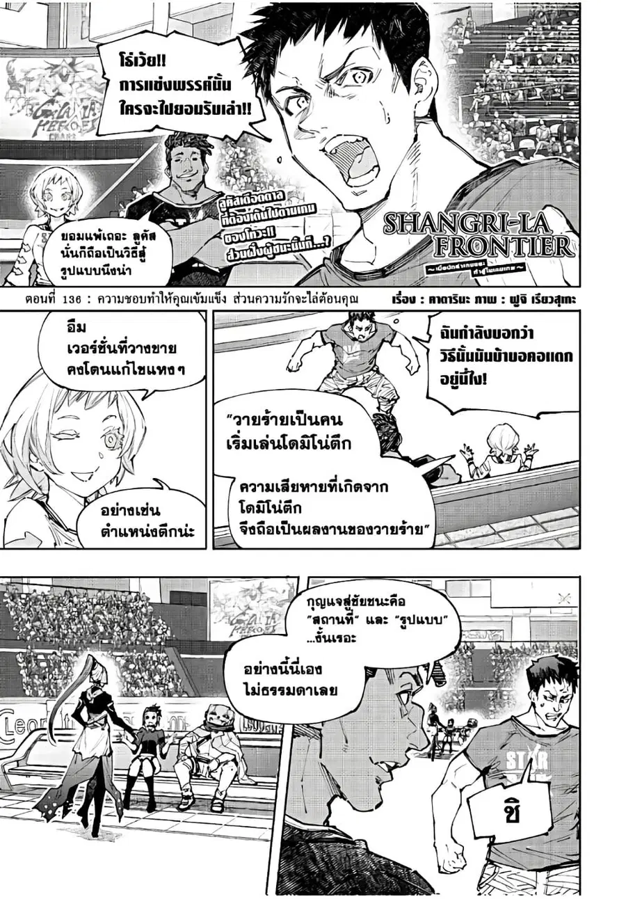 หน้า 2 จาก 20