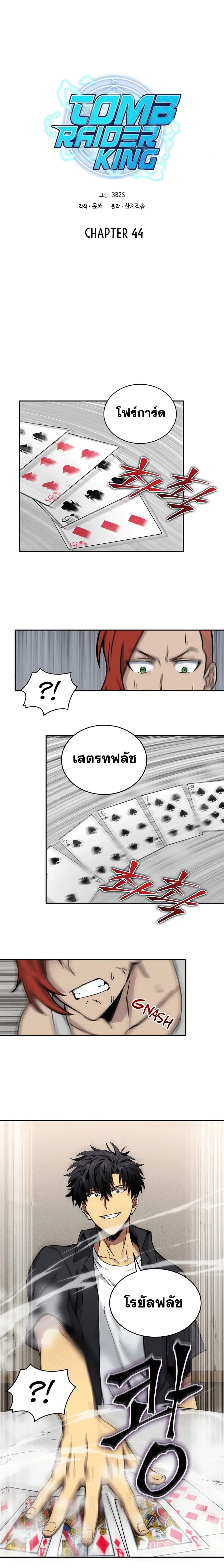 หน้า 3 จาก 17