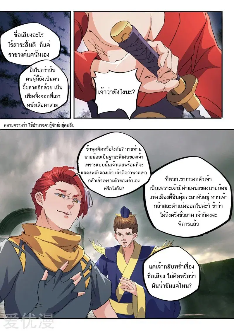 หน้า 8 จาก 9