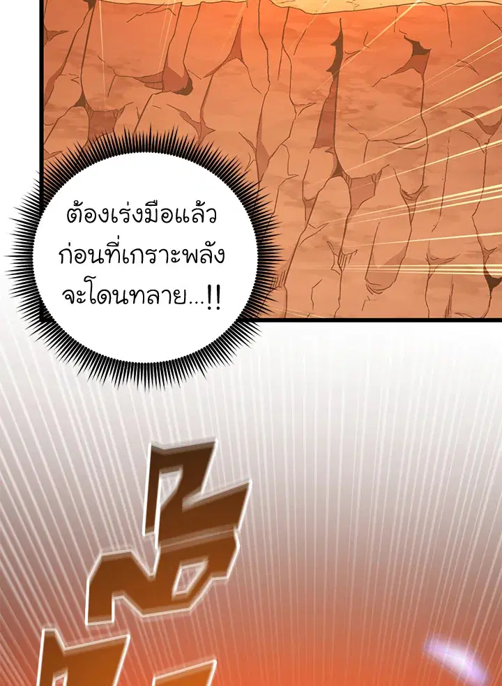 หน้า 20 จาก 113