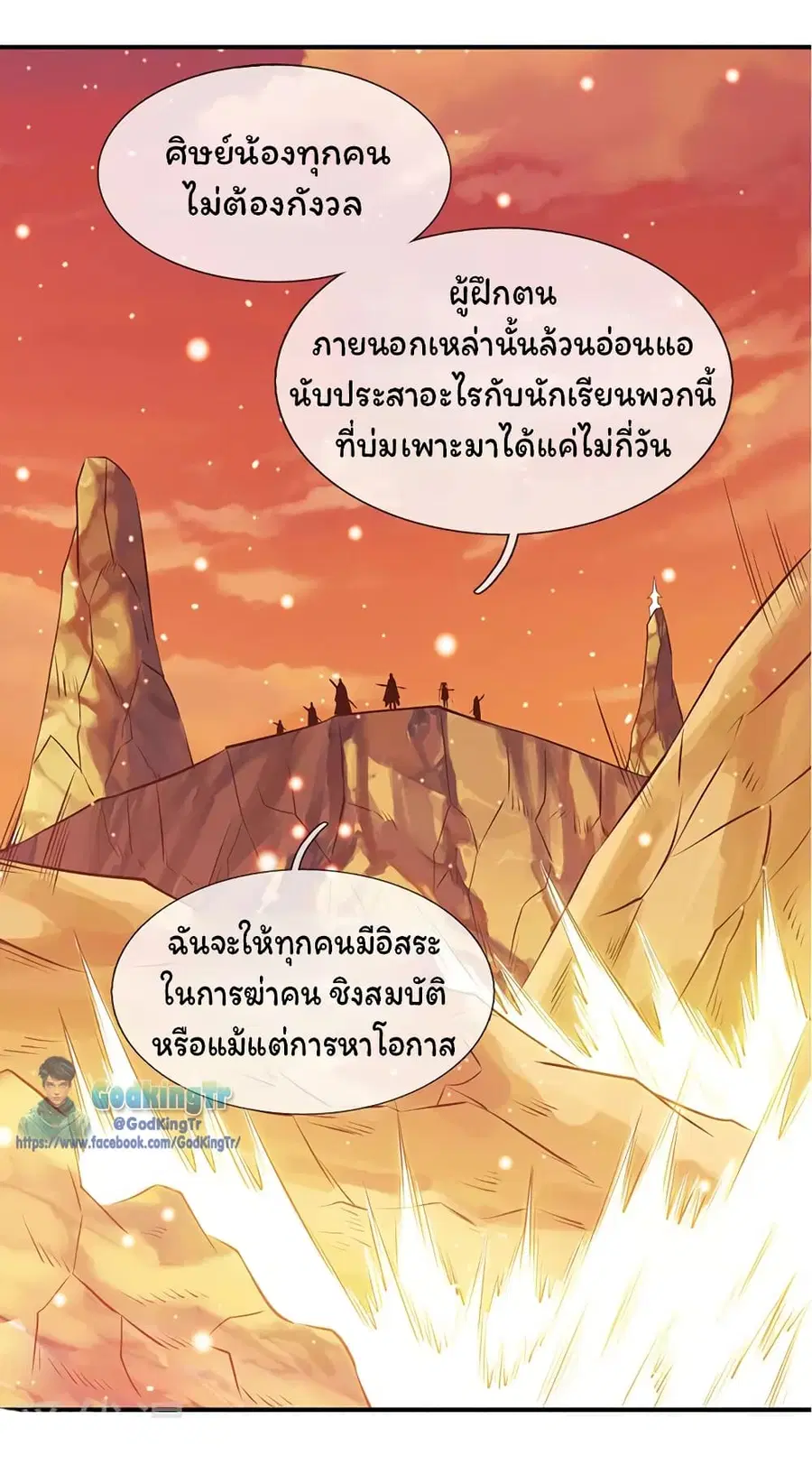หน้า 9 จาก 23