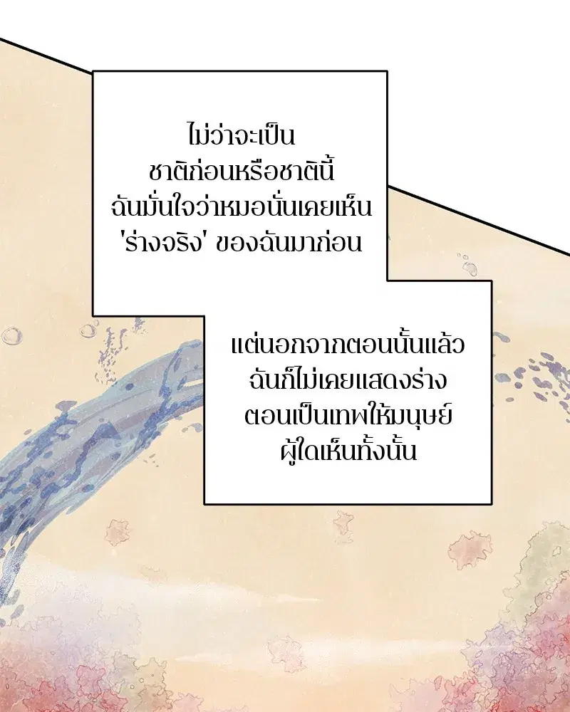 หน้า 55 จาก 101